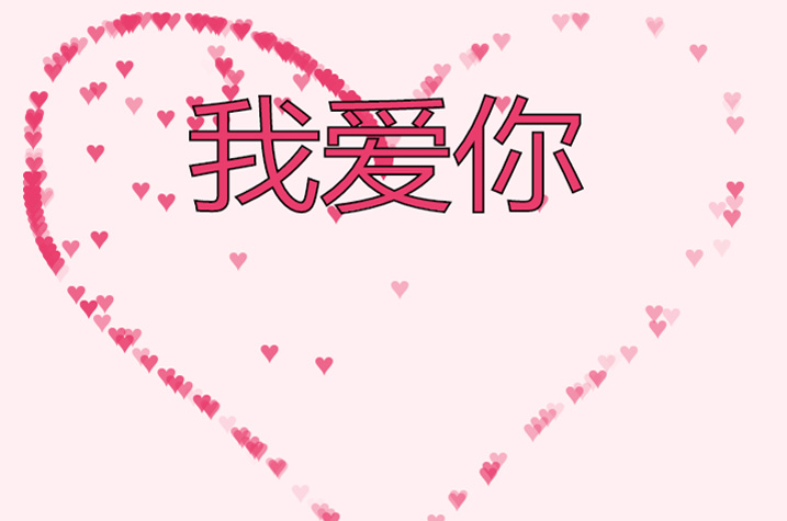 女神画心